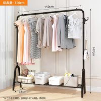晾衣架1470*1500*330mm 落地折叠室内晒衣架家用简易单杆式衣帽架阳台卧室挂衣架子