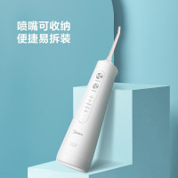 美的(Midea)冲牙器 洗牙器 水牙线 洁牙器 牙结石 家用便携 情侣款 MC-BJ0201小米白
