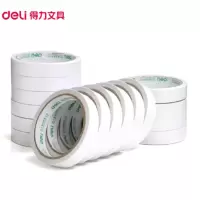 得力(deli)双面胶30402棉纸双面胶带16卷/袋 18mm