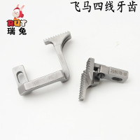 元出后送布牙208079-BF