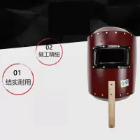 STK电焊 面罩