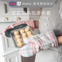 英国vinland防烫手套烤箱隔热加厚微波炉耐高温烘焙厨房耐热专用