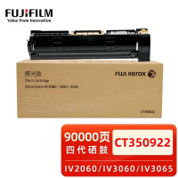 富士施乐IV2060/3060/3065施乐墨粉盒感光鼓硒鼓AP2560/3560/3060F IV系列CT350922