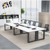 金菲罗格板式钢架拼色会议桌长条洽谈桌 3.5米*1.3米会议桌