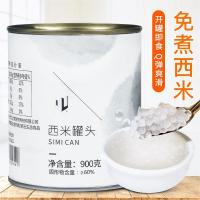 Doking 西米露罐头900g免煮小西米甜品原料(BY)