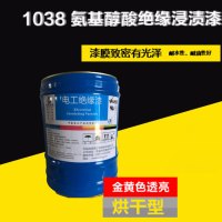 1038氨基醇酸绝缘漆 18KG桶装/箱 1箱 单位:箱