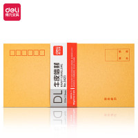 得力(deli)3423信封白色信封邮局标准信封牛皮信封 牛皮(米黄色)-5号(20个/包) 3包装