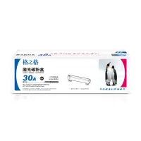 格之格 CF230A 碳粉盒 NT-PH230C 黑色 适用惠普203 227系列