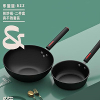 都市太太 乐滋滋2件套