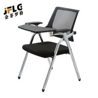 金菲罗格培训椅带桌板网布会议椅一体凳子可折叠椅子