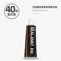 STK元出 密封胶