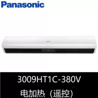 松下(Panasonic) FY-3009HT1C电加热风幕机380V