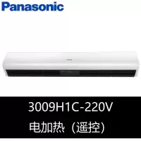 松下(Panasonic) FY-3009H1C电加热风幕机220V