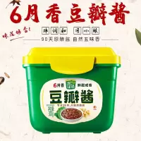葱伴侣六月香豆瓣酱300g -ssj