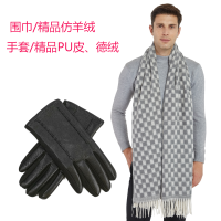精品围巾手套 套装 A-ZH2008 男女款可选 时尚经典 冬天送一份温暖 单套价