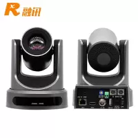 融讯VC51C高清摄像机