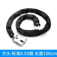 防锈环形锁铁链条锁 长1米
