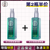 女性人体润滑剂液夫妻调情趣房事专用爱爱私密处增强欲望神油可舔2