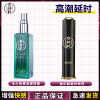 女性人体润滑剂液夫妻调情趣房事专用爱爱私密处增强欲望神油可舔4