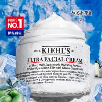 科颜氏高保湿面霜