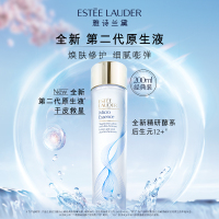 雅诗兰黛(Estee Lauder) 经典版微精华露200ml(第二代原生液)