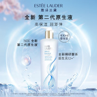 雅诗兰黛(Estee Lauder) 经典版微精华露400ml(第二代原生液)
