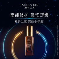 雅诗兰黛(Estee Lauder) 特润密集修护浓缩精华素20ml