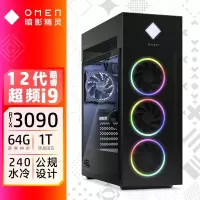 惠普暗影精灵8水冷游戏台式高端机电脑GT22-088acn主机i9-12900K RTX3090 64G 4TB 定制