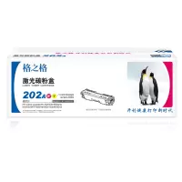 格之格 CF503A 碳粉盒 NT-CH202TFY 黄色 适用惠普254 281 280系列
