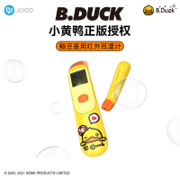 JIDOO 鲸豆 小黄鸭联名款医用红外耳温计 E103