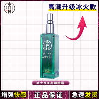 女性人体润滑剂液夫妻调情趣房事专用爱爱私密处增强欲望神油可舔1