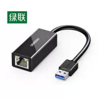 *绿联USB3.0千兆有线网卡转RJ45网线接口转换器(20256) USB3.0千兆有线网卡转RJ45网线 1个