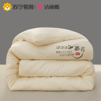 洁丽雅2022新款A类水洗棉立体大豆被子被芯被子冬被保暖被芯春秋空调被褥单人学生宿舍专用