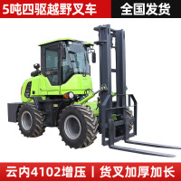 德翊越野叉车四驱多功能搬运升降5吨四轮货叉一体式液压车5吨越野叉车升级版 电动驾驶