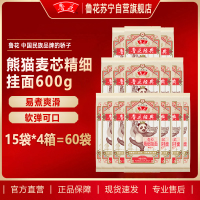 鲁花经典(熊猫)麦芯精细面条600g*15袋*4箱共60袋