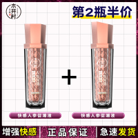 高潮增强液润滑剂精油女性私处爽滑专用夫妻爱爱体性情趣房事欲望2