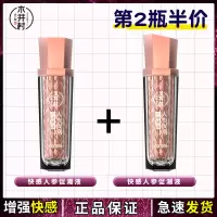 高潮增强液润滑剂精油女性私处爽滑专用夫妻爱爱体性情趣房事欲望2