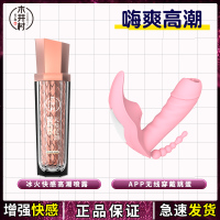 高潮增强液润滑剂精油女性私处爽滑专用夫妻爱爱体性情趣房事欲望5