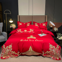 120支长绒棉纯棉婚庆龙凤刺绣大红色四件套全棉结婚床上用品