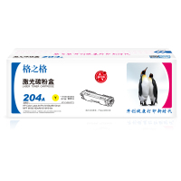 格之格 CF513A 碳粉盒 NT-CH204TFY 黄色 适用惠普154 180 181系列