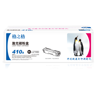 格之格 CE410A 碳粉盒 NT-CHF410FBK 黑色 适用惠普351 375 451 475系列