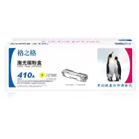 格之格 CE412A 碳粉盒 NT-CHF412FY 黄色 适用惠普351 375 451 475系列