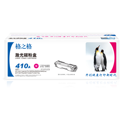 格之格 CE413A 碳粉盒 NT-CHF413FM 红色 适用惠普351 375 451 475系列