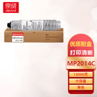京贤MP2014C大容量粉盒适用理光1022/1027/2022/2027/2032/3025/3030一支