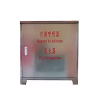俊烨 不锈钢防毒面具箱自救呼吸器灭火器组合柜700×650×240可放置4kg灭火器4个+防毒面具4个(空箱)