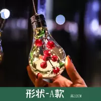 圣诞节吸盘灯吊灯 A款