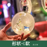 圣诞节吸盘灯吊灯 G款
