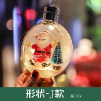 圣诞节吸盘灯吊灯 J款