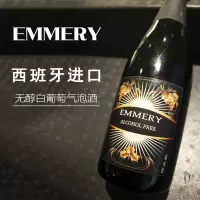 [西班牙原瓶进口]西班牙进口 EMMERY 天然无醇白葡萄气泡酒 750ml