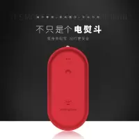 西屋(WESTINGHOUSE) WYD-80A 手持家用无线电熨斗